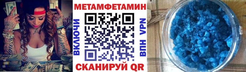 Amphetamine Розовый  закладка  Остров 