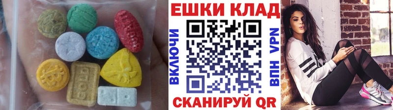 Экстази ешки Остров