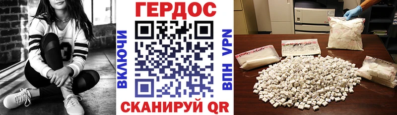 хочу наркоту  Остров  hydra tor  Героин герыч 