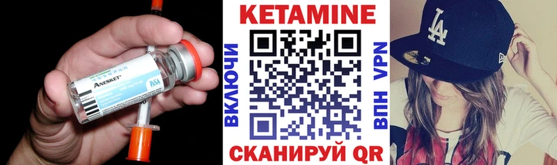 КЕТАМИН VHQ kraken сайт Остров