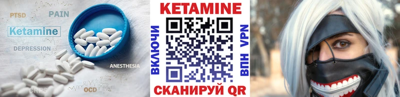 Кетамин ketamine Остров