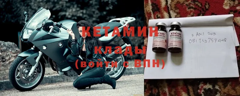 КЕТАМИН ketamine  где купить наркоту  Остров 