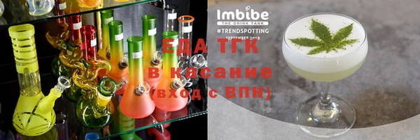 меф Нягань
