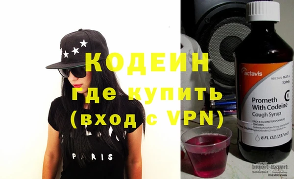 меф Нягань