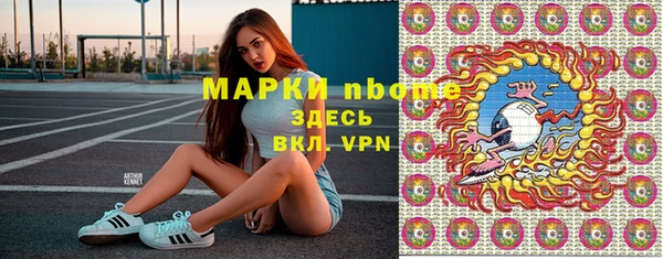 меф Нягань