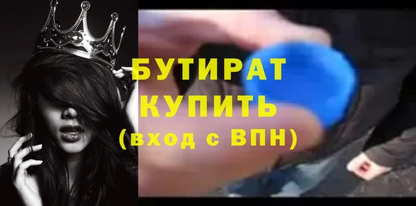 меф Нягань