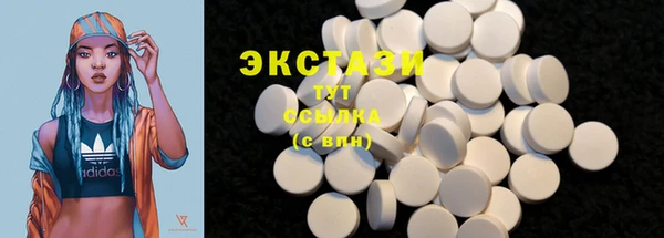 прущие грибы Новокубанск
