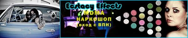 меф Нягань