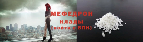 меф Нягань