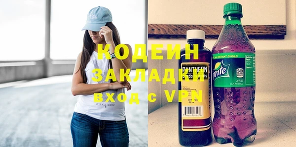 меф Нягань