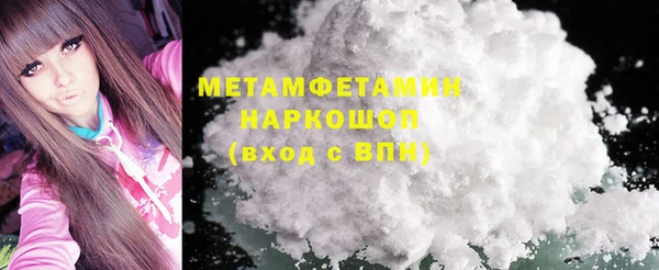 прущие грибы Новокубанск