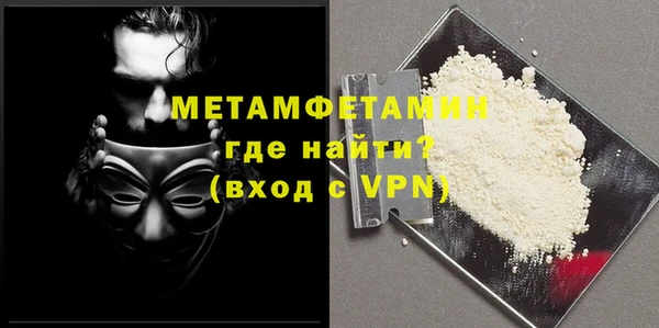 меф Нягань