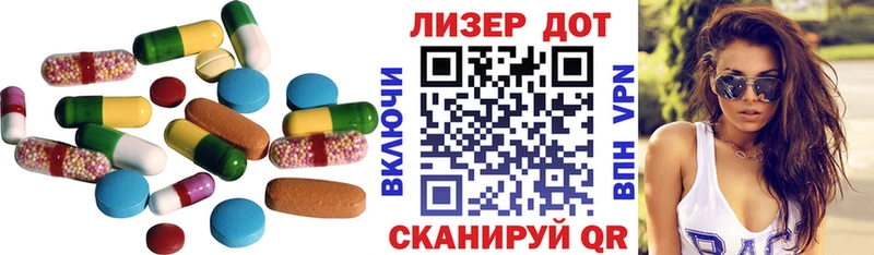 продажа наркотиков  Остров  ЛСД экстази ecstasy 