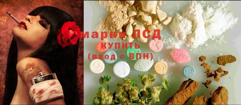 что такое наркотик  Остров  Лсд 25 экстази ecstasy 