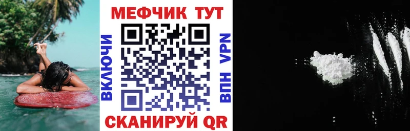Мефедрон VHQ  Остров 