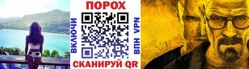 darknet официальный сайт Остров Метамфетамин винт