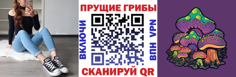 Галлюциногенные грибы MAGIC MUSHROOMS MEGA онион Остров наркота