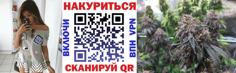 Марихуана White Widow купить наркотик Остров